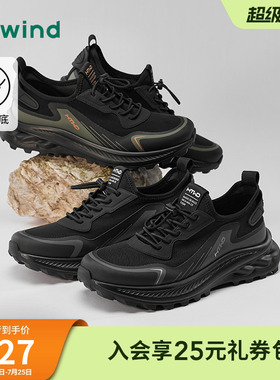 热风男鞋秋季新款男士运动户外黑色慢跑鞋松糕鞋子H09M25301