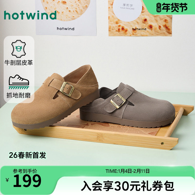 热风男鞋2026年春季新款男士时尚勃肯鞋潮流舒适百搭休闲户外鞋子