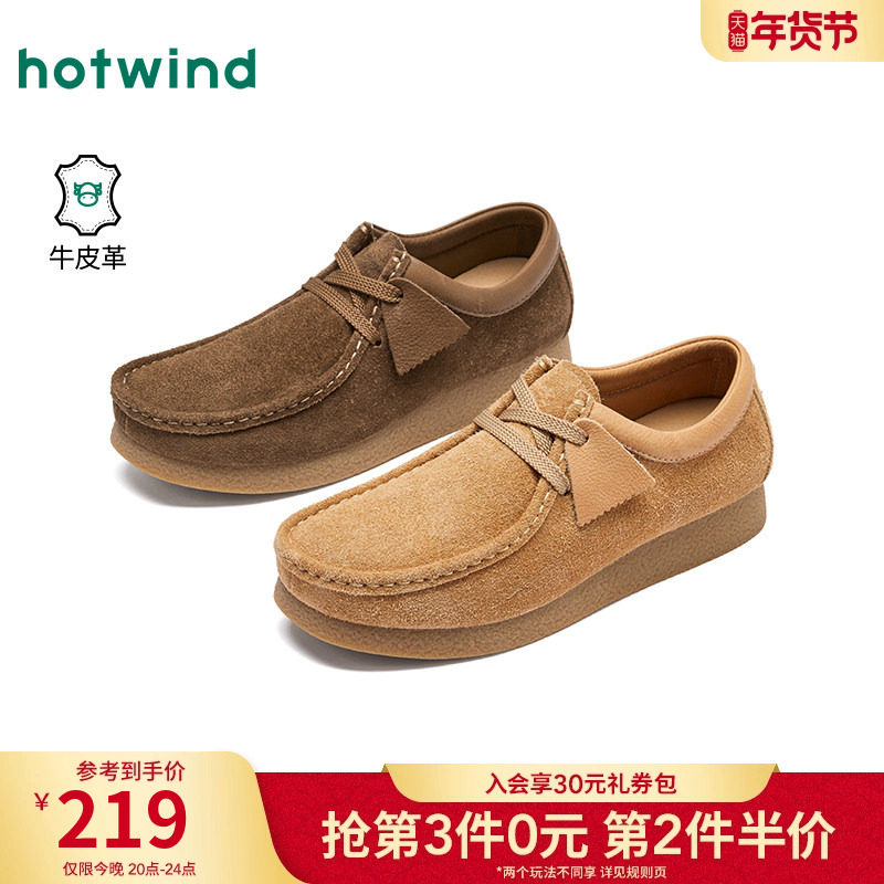热风男鞋2026年春季新款男士时尚休闲皮鞋潮流百搭舒适勃肯皮鞋子