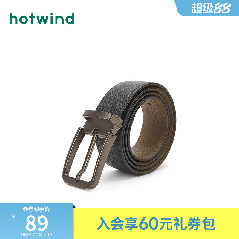 夏季新款男士纹理镶边针扣皮带