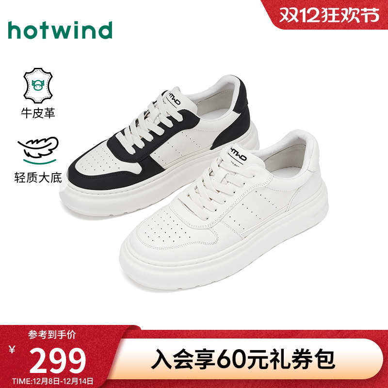 25年秋季新款男士时尚休闲鞋