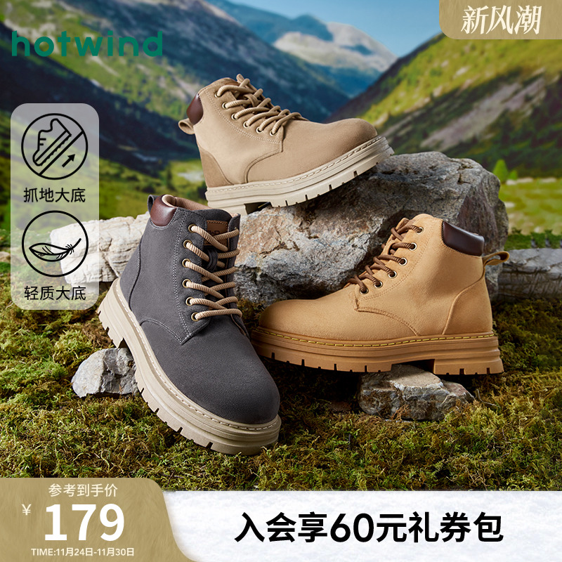 热风2024年新款男士时尚休闲靴