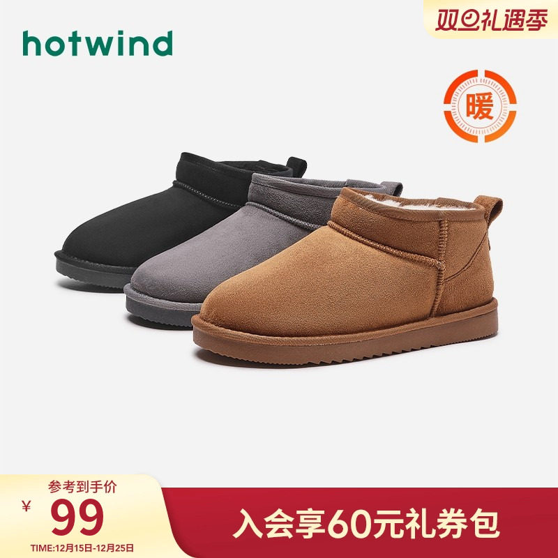 热风男鞋冬季新款雪地靴男士加绒加厚保暖短款休闲低帮棉靴