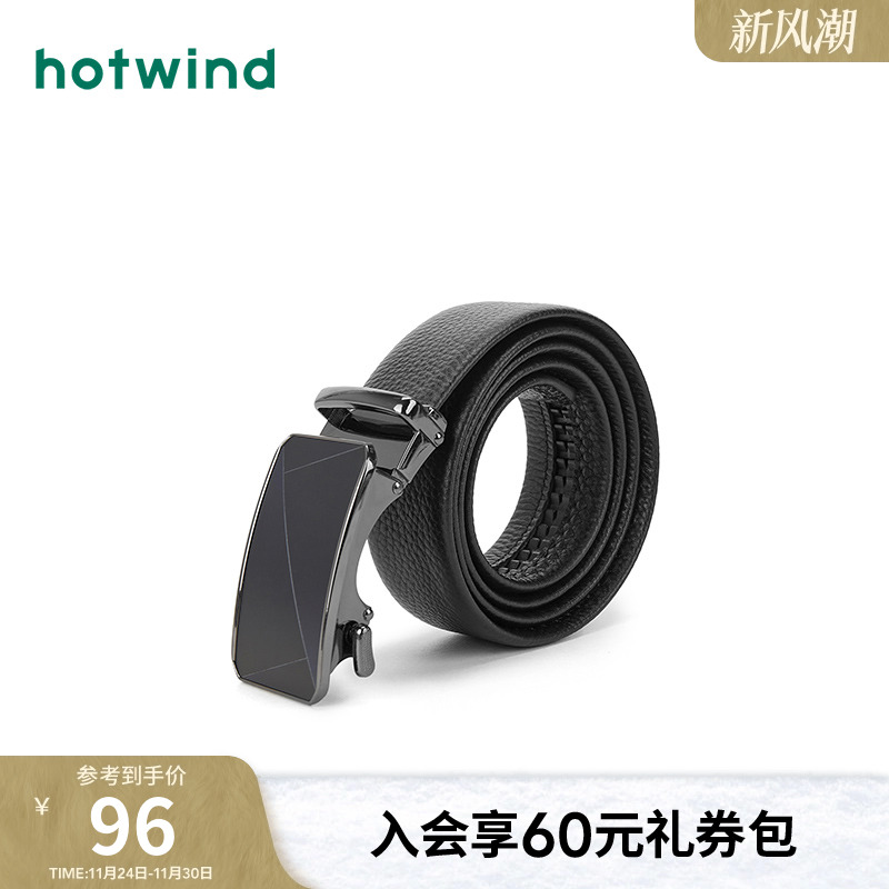 时尚简约 休闲百搭