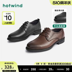 热风男鞋2023年春季新款男士黑色正装鞋时尚休闲皮鞋百搭专柜同款