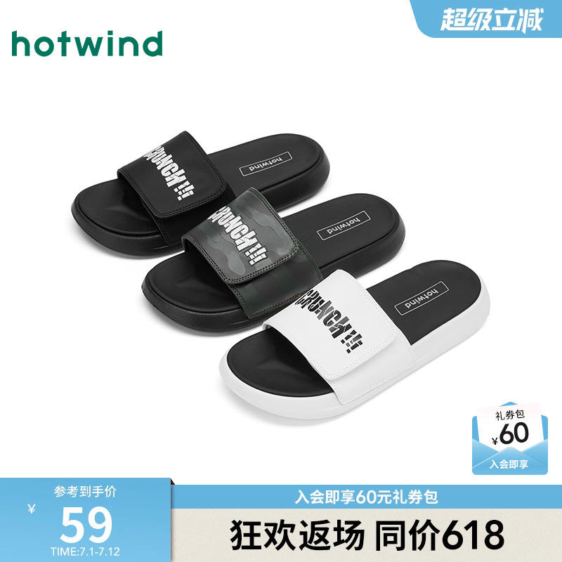熱風2025年夏季新款男士時尚拖鞋