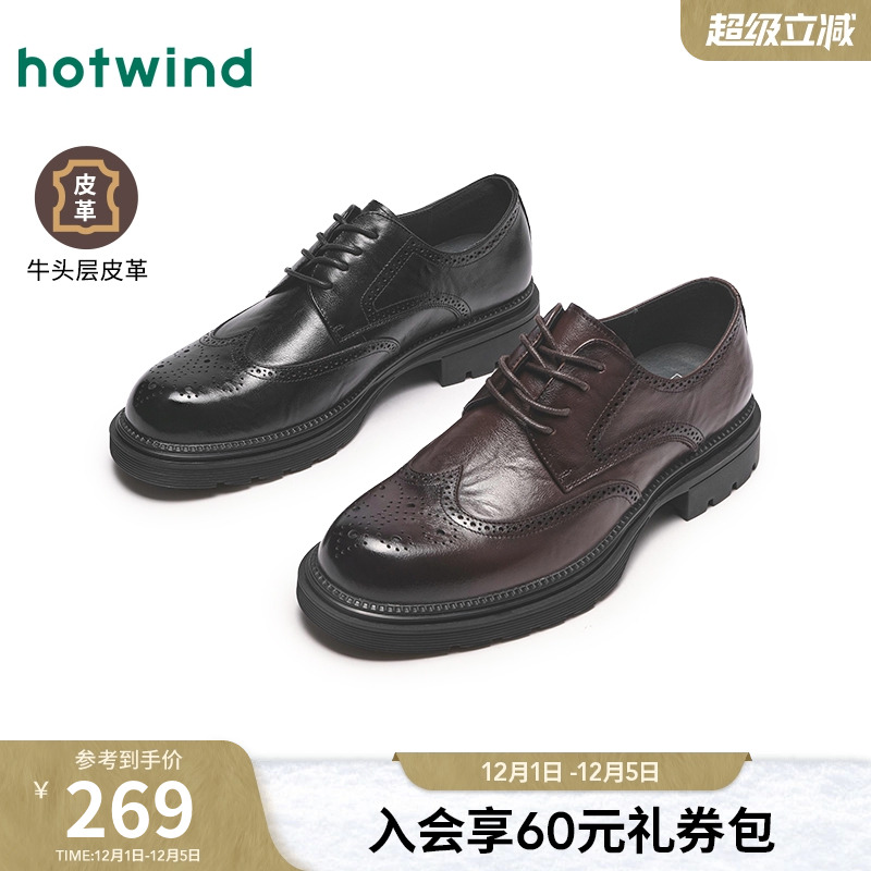 复古绅士 气质腔调