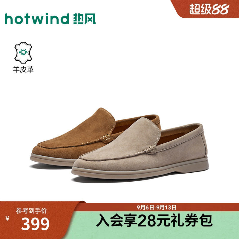 26年秋季新款男士时尚休闲皮鞋