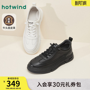 热风男鞋2026年春季新款男时尚休闲鞋厚底板鞋户外百搭运动小白鞋
