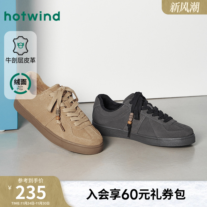 热风2025年冬季新款男时尚休闲鞋