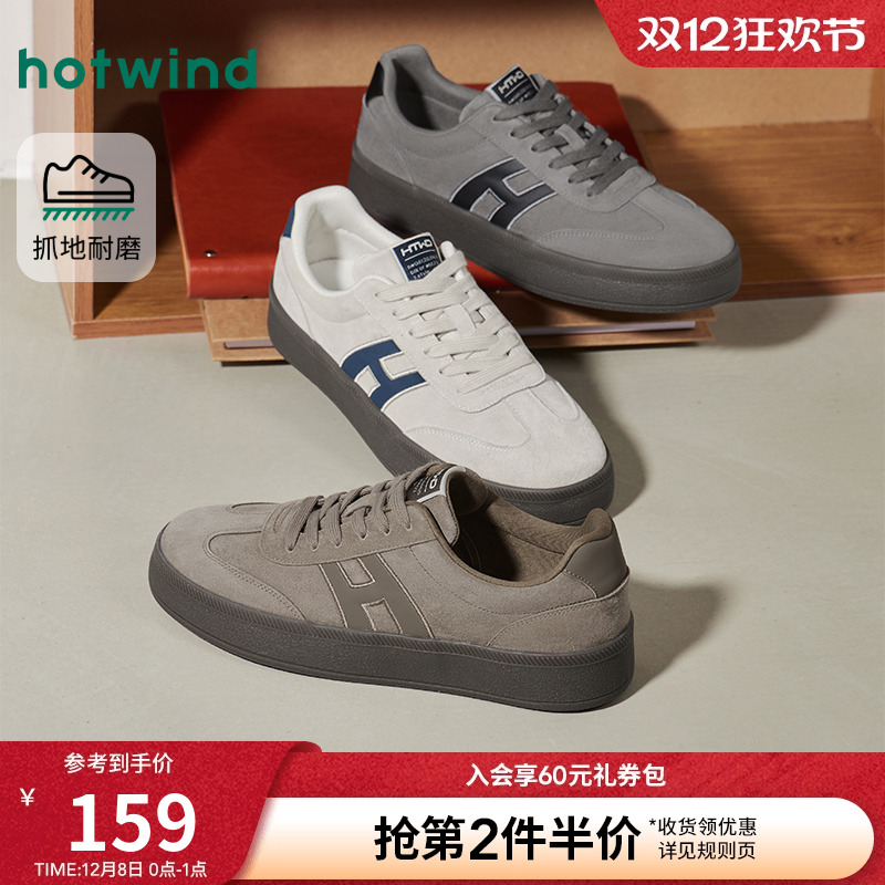 热风2026年新款男士时尚休闲鞋