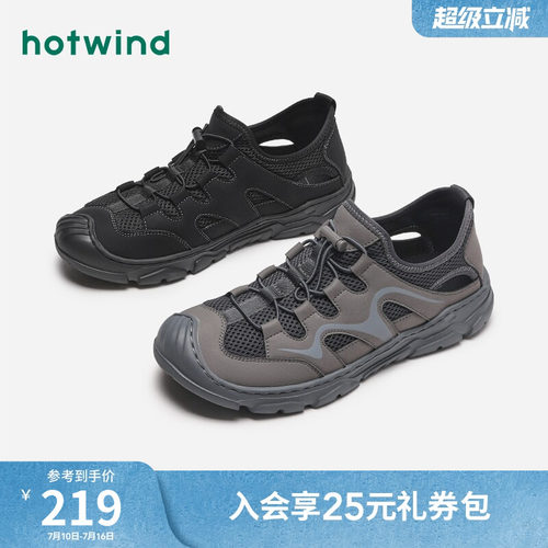 时尚简单 舒适穿着