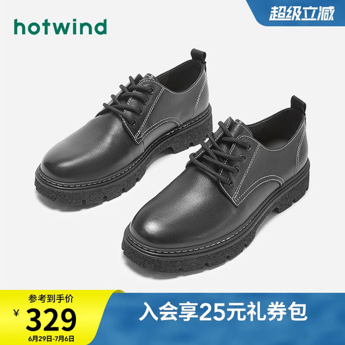 质感有型 时尚在线