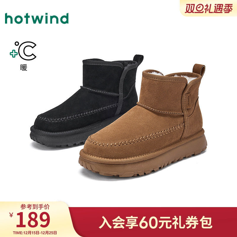 热风2025年新款男士时尚休闲靴