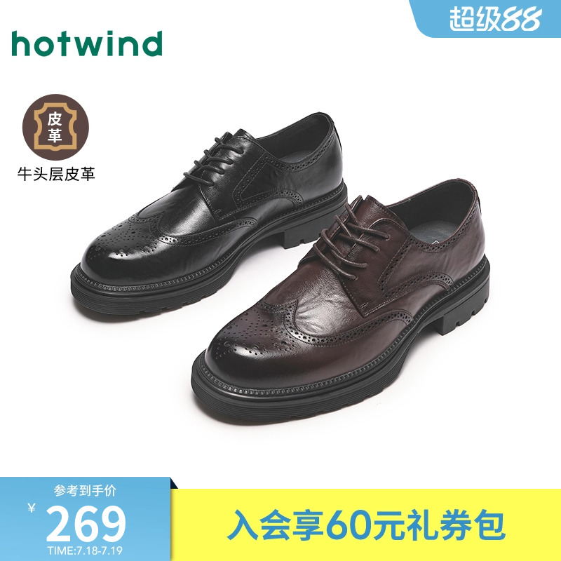 热风皮鞋男鞋2025春季新款德比鞋商务正装布洛克雕花新郎结婚鞋子
