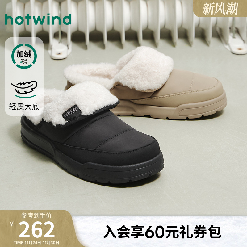 2025年冬季新款男士时尚休闲鞋