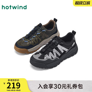 休闲鞋 热风男鞋 2026年春季 新款 子H09M26101 增高户外鞋