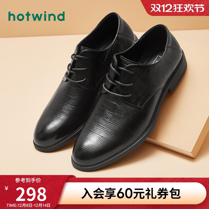 热风男鞋春新款时尚系带布洛克商务黑色正装皮鞋男结婚新郎鞋