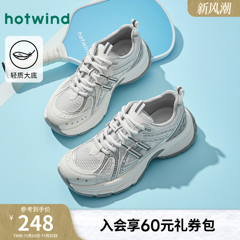 25年春季新款男士时尚休闲鞋