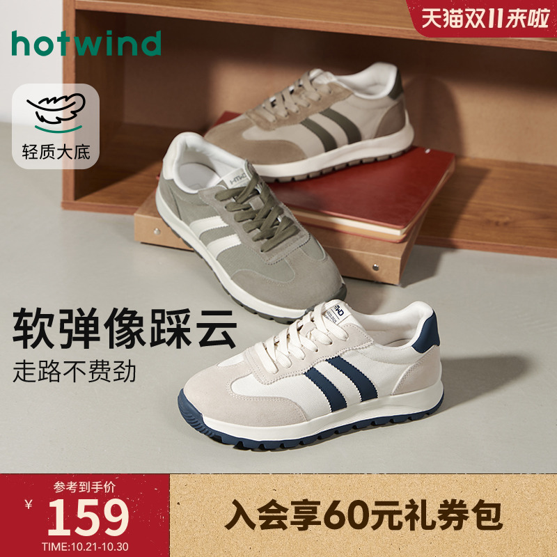 热风男鞋2025年秋季新款跑步鞋男士时尚运动休闲鞋轻便复古慢跑鞋