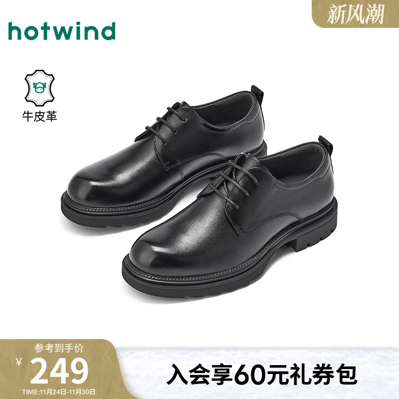 2025年秋季新款男士时尚休闲鞋