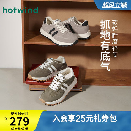 2024年男鞋热风时尚春季