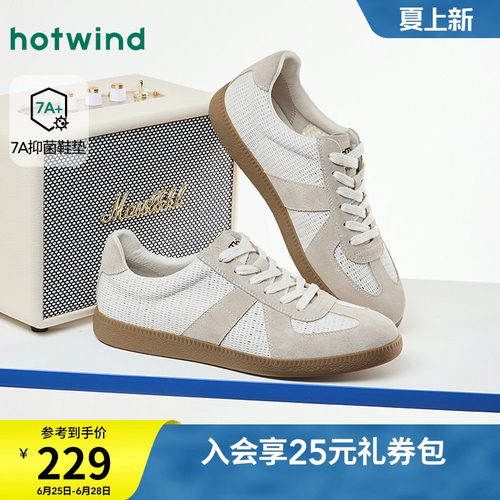 26年春季新款男士时尚板鞋