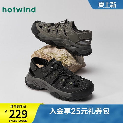 热风2025年夏季新款男士时尚凉鞋