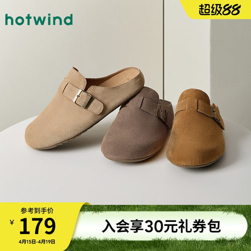 热风2026年春季新款男士勃肯鞋子