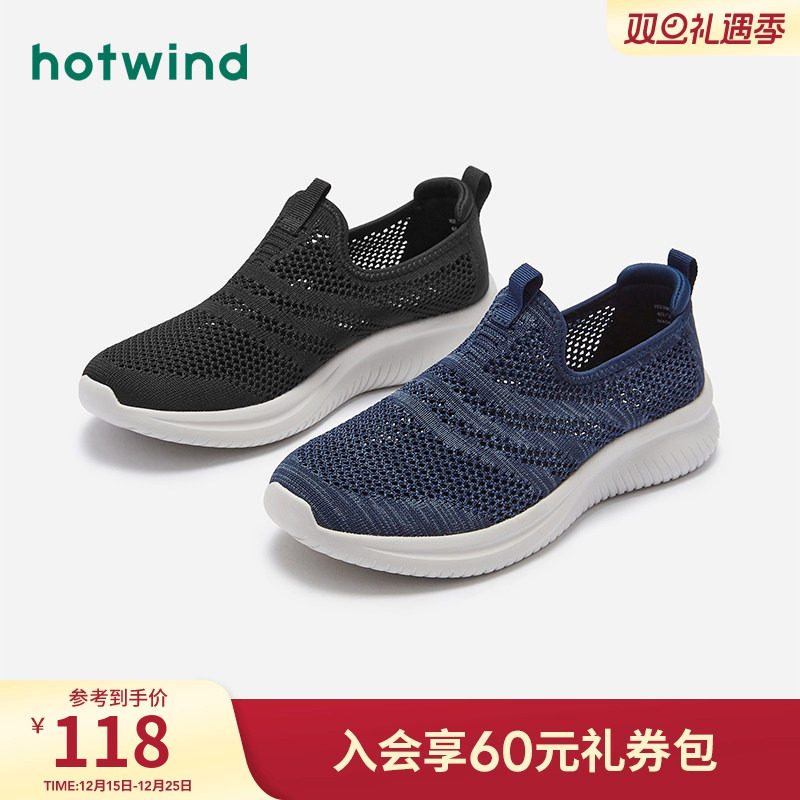 热风男鞋2025春新款运动休闲健步鞋舒适镂空透气一脚蹬网面鞋子