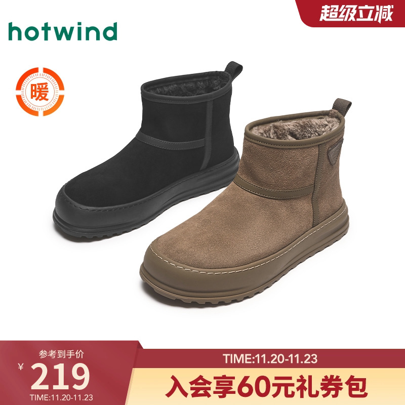 2024年冬季新款男士时尚休闲靴