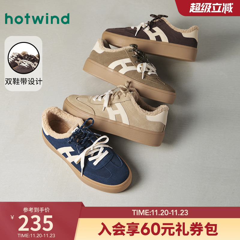 2025年冬季新款男士时尚休闲鞋