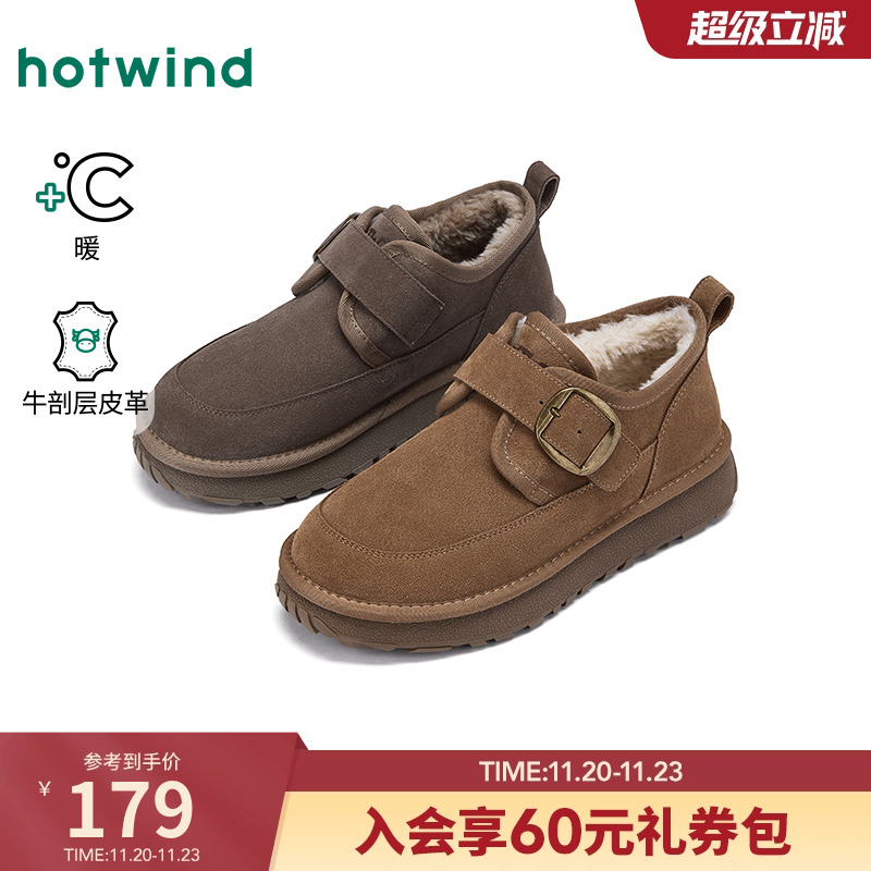 热风2025年新款男士时尚休闲靴