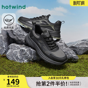 热风男鞋2026年春季新款户外鞋男士时尚休闲鞋厚底舒适运动休闲鞋