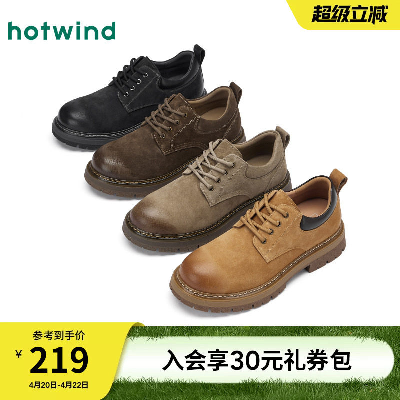 热风男鞋2025春季新款休闲皮鞋男士时尚复古工装鞋大头鞋子男