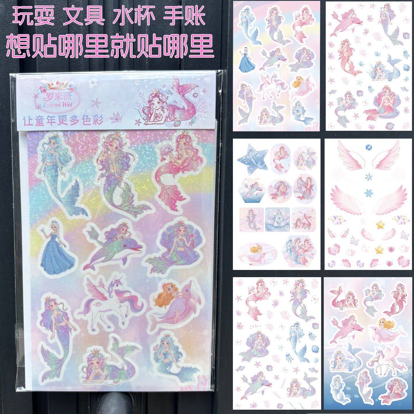 儿童贴纸卡通女孩可爱宝宝公主奖励防水学生粘纸装饰贴画安全无毒