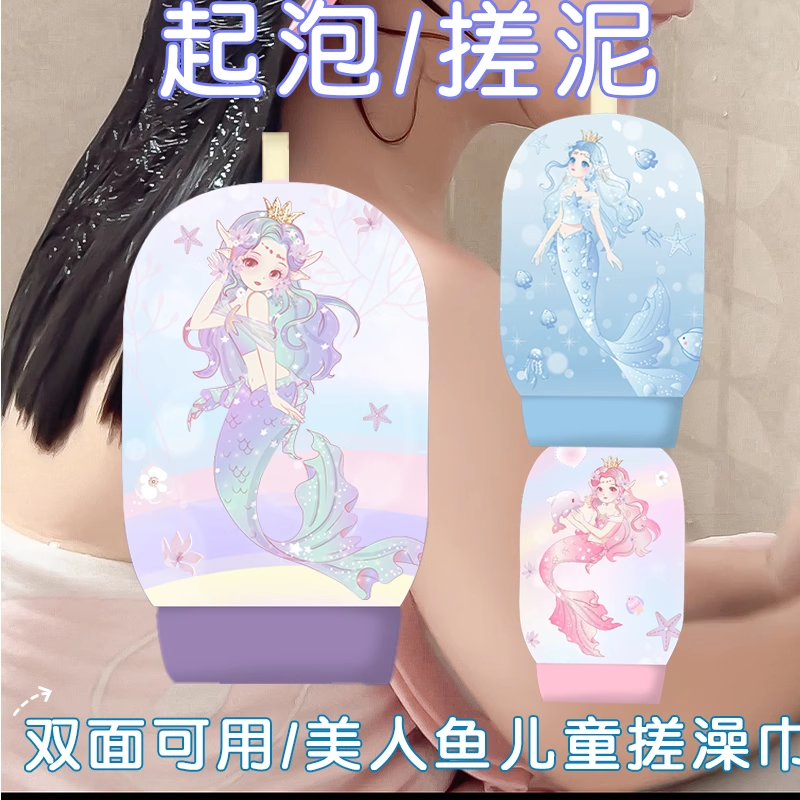 儿童搓澡巾洗澡神器沐浴球搓泥巾