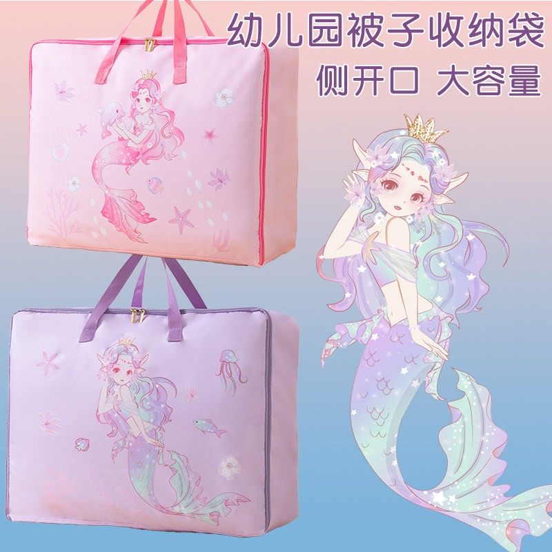 儿童幼儿园被子收纳袋子学生棉被褥衣服专用防水防潮牛津布大容量,童装/婴儿装/亲子装,包包,淘宝优惠券,粉丝福利购,淘宝优惠卷