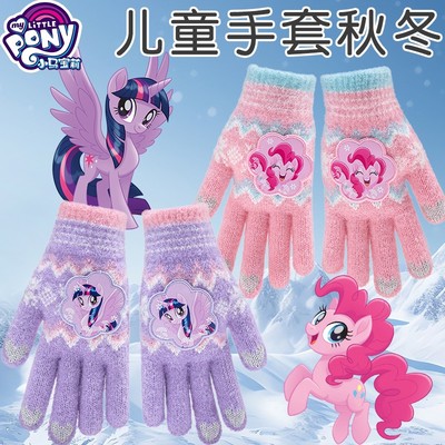 儿童手套女孩秋冬款女童五指保暖