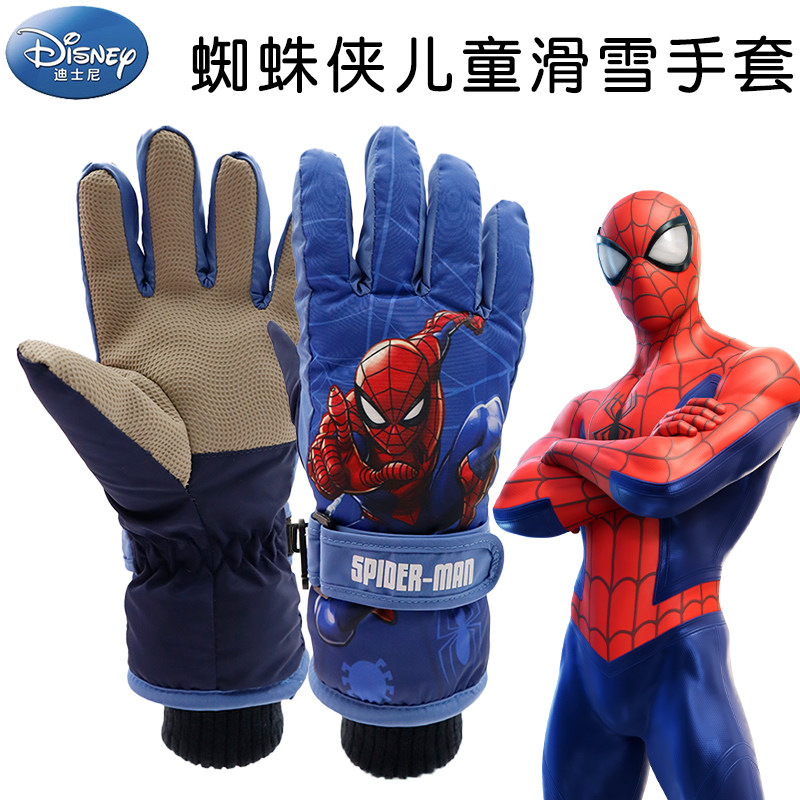 蜘蛛侠儿童滑雪手套男童防水骑行