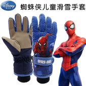 蜘蛛侠儿童手套男童防水骑行秋冬滑雪保暖玩雪户外防风加绒加厚冬