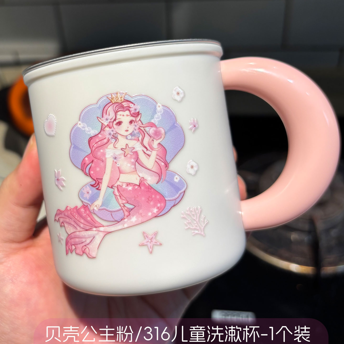 316不锈钢马克杯幼儿园3岁以上儿童水杯宝宝家用防摔喝水牛奶杯子