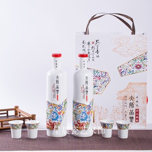 景德镇陶瓷密封酒具空酒壶酒瓶家用白酒酒坛子中国风大师品鉴套装