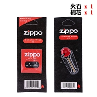 Огненная камень+хлопковое ядро+нефтяная площадка+пепельница+держатель сигарет