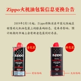 Американское подлинное Zippo более легкое подлинное масло.