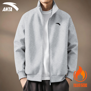 安踏外套男春季季加绒2026新款男士青少年男装开衫运动服男款夹克