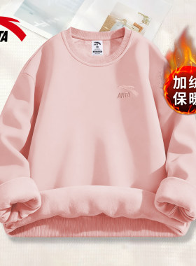 安踏圆领卫衣男女加绒加厚