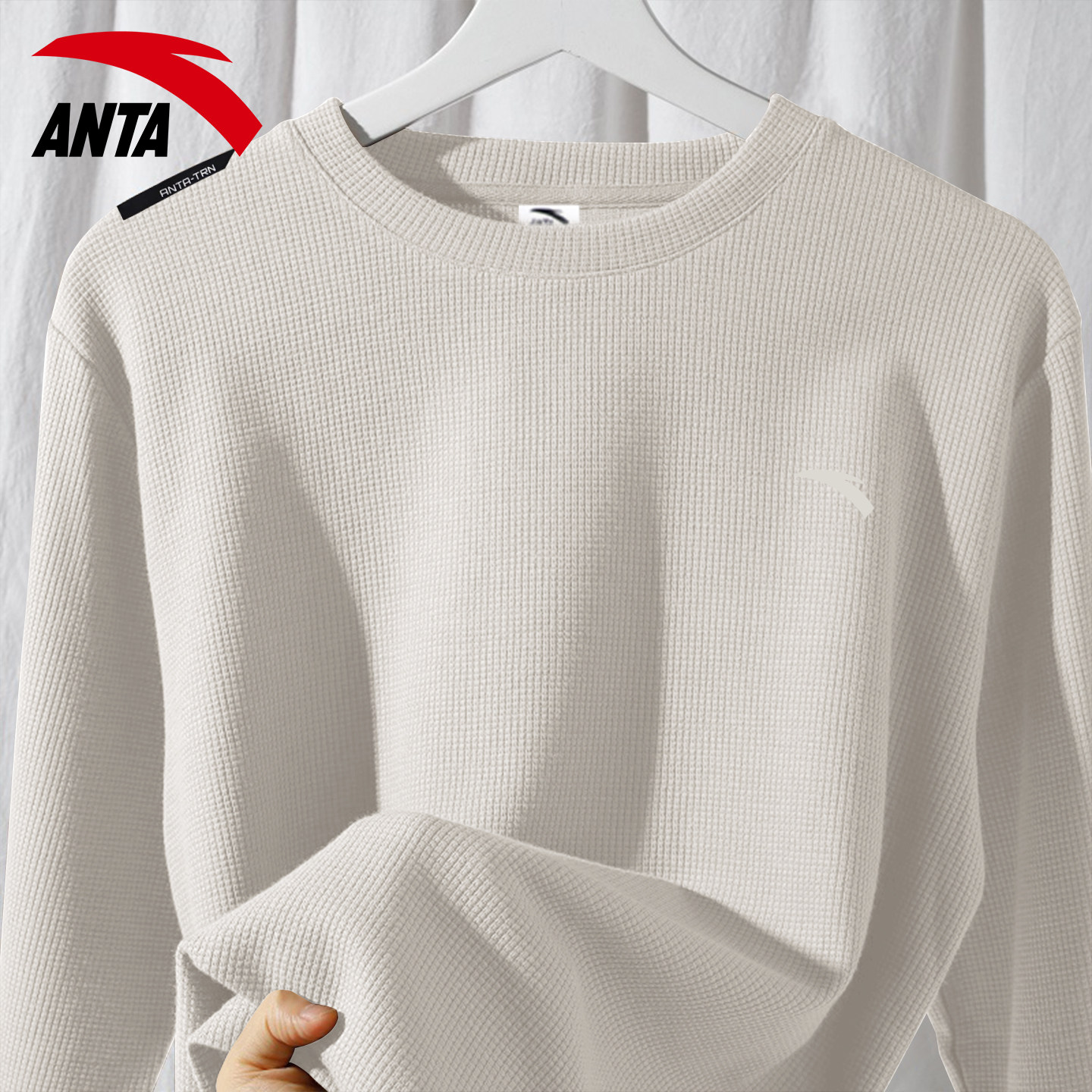 安踏长袖t恤男新款秋季官方正品学生潮流圆领薄款打底衫上衣内搭,运动服/休闲服装,运动T恤,淘宝优惠券,粉丝福利购,淘宝优惠卷