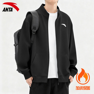 安踏夹克男款2026春季新款青少年立领防风保暖骑行服运动服外套