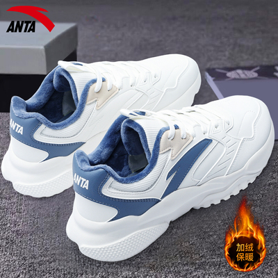 安踏休闲鞋男鞋冬季二棉加绒